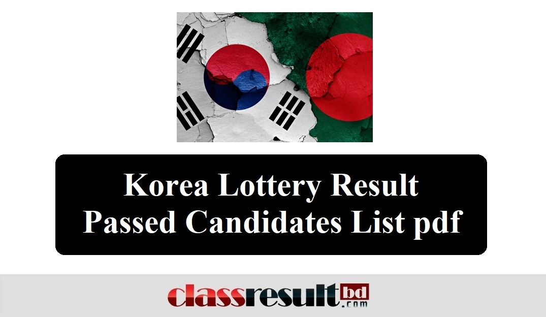 Korea Lottery Result 2023 Passed Candidates List