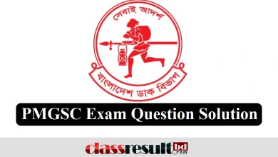 PMGSC Postal Operator Question Solution