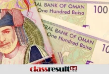 ওমানের ১ টাকা বাংলাদেশের কত টাকা
