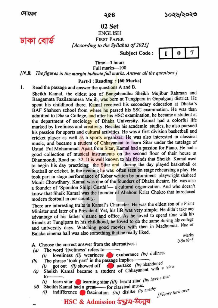 HSC English 1st Paper Question Solution 2023 pdf > all board answer