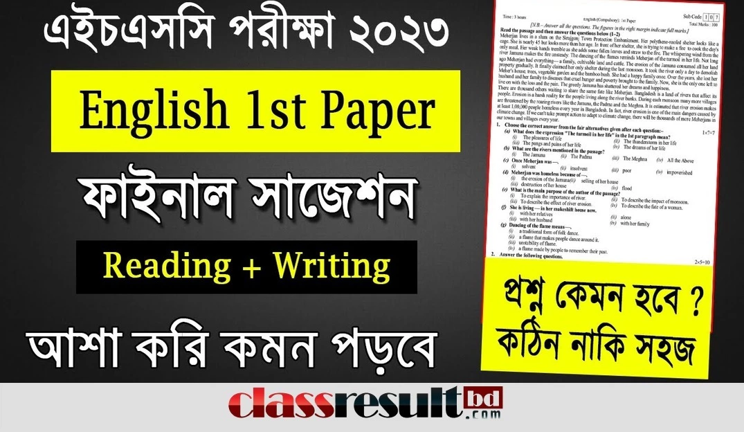 HSC English 1st Paper Suggestion 2023