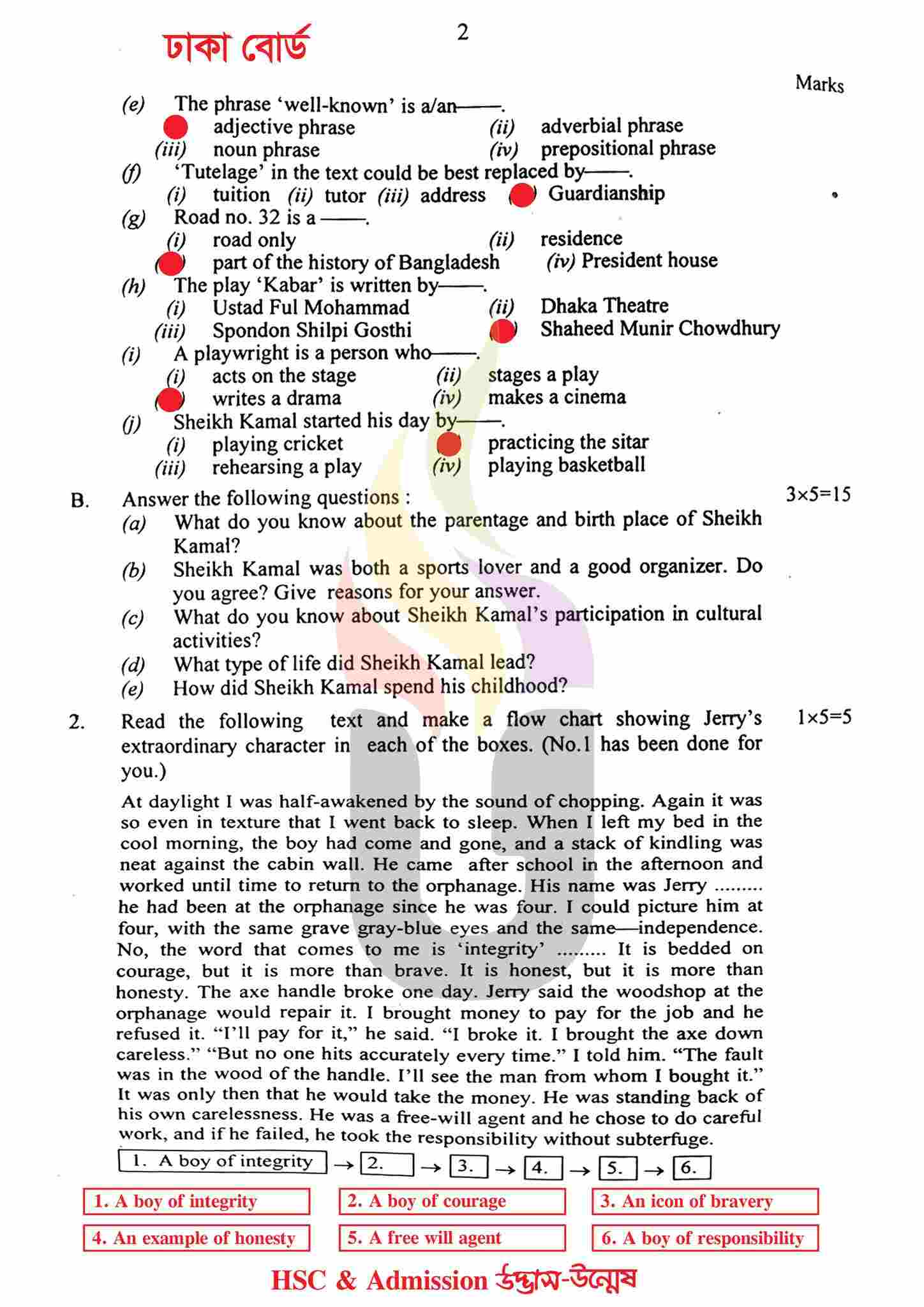 dhaka board HSC English 1st Paper Passage ans