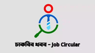 Best Job Circular App in Bangladesh for Jobseekers