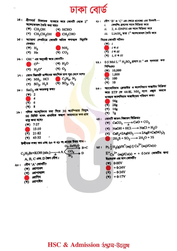 dhaka chemistry 2nd - 2