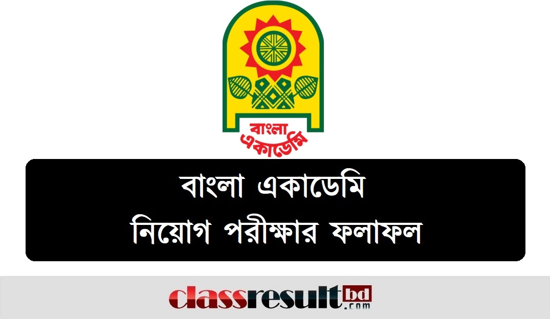 Bangla Academy Result
