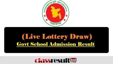 Govt School Admission Result 2023 - 2024