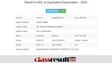 HSC Result 2023 Marksheet Published Check Link Here