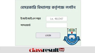 Non Govt School Admission Lottery Result