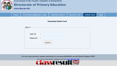 Primary Assistant Teacher Admit Card Download