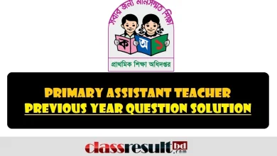 Primary Teacher Exam Previous Year Question Solution