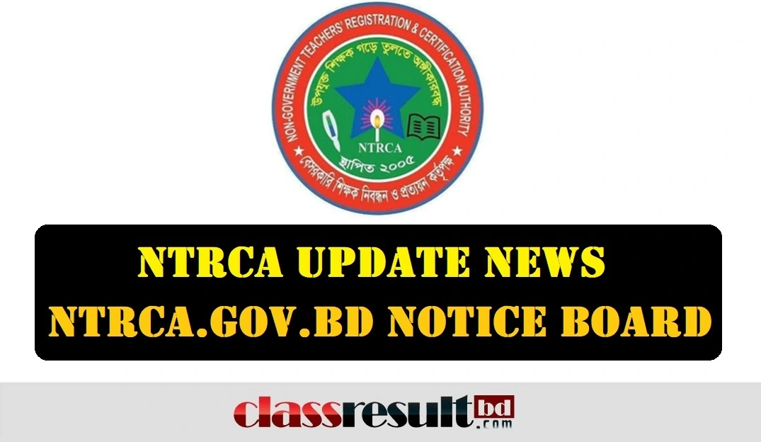 NTRCA Update News