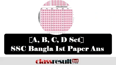 SSC Bangla 1st Paper Question & Answer